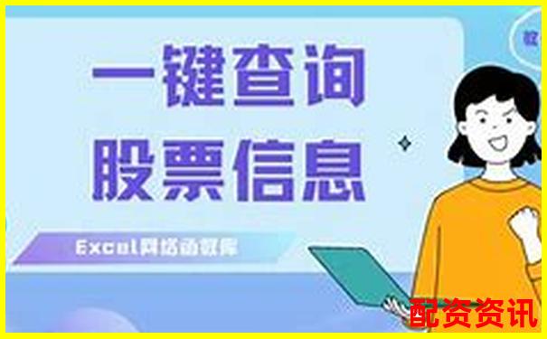 怎么看股票杠桿入口在線注冊網(wǎng)站地址查詢指南-股市杠桿最高多少倍了啊