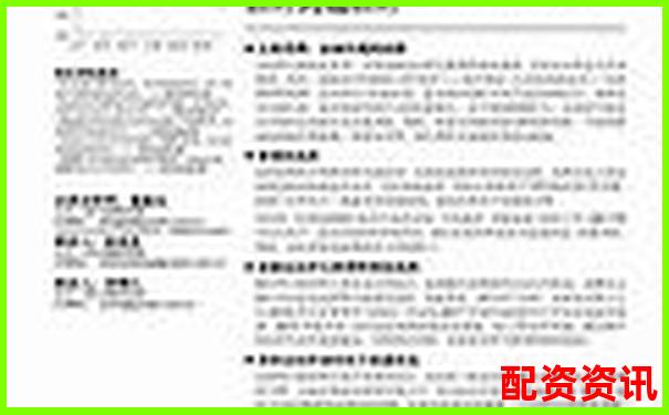 正規(guī)股票杠桿APP安全高效投資新選擇-股票恒生指數(shù)配資平臺(tái)