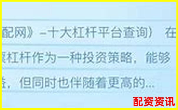 10倍股票杠桿開通計算方法詳解-海外股票交易平臺有哪些