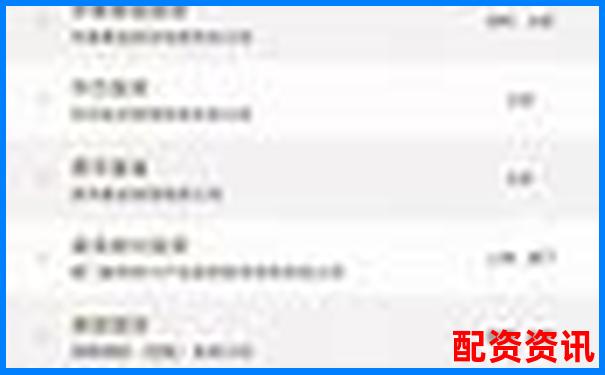 2025年中國股票配資網站最新權威排名榜單-杠桿電視劇全集免費