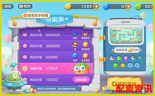 2萬元杠桿炒股攻略APP下載在線注冊免費試玩入口