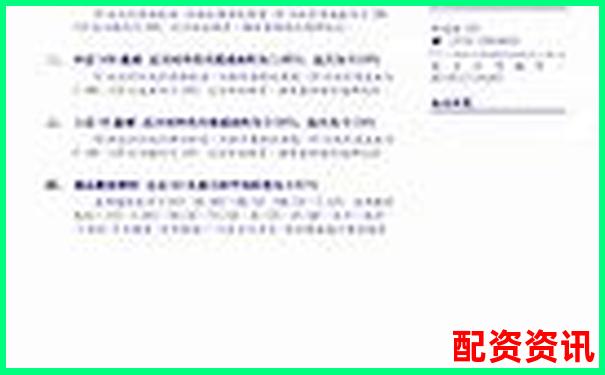 中國銀河證券股票配資操作指南 杠桿交易實戰解析-專業股票配資中航.資本平臺簡介