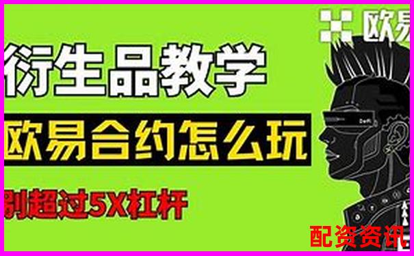 合約一倍杠桿做空為何難盈利原因分析-融資融券股票和普通股票哪個更容易成妖股