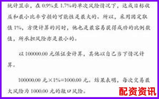 期貨杠桿倍數能自主調節嗎 交易者必知的保證金規則-中國股票配資網站官網查詢