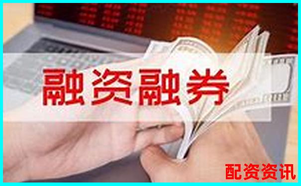 股票杠桿收益揭秘最高可達多少倍-西安股票配資公司聯(lián)系電話