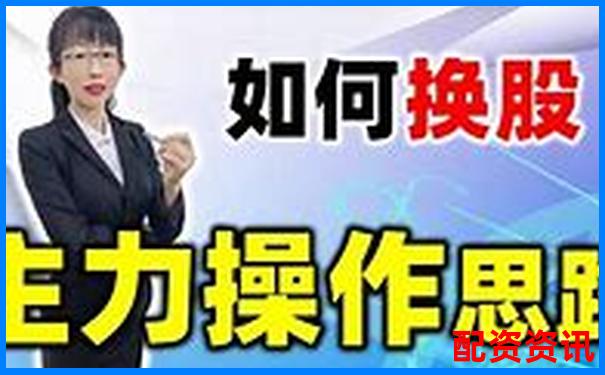 股票加杠桿操作全流程解析 手把手教你玩轉融資融券-股票賬戶加杠桿怎么操作