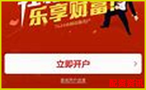 誠多網股票配資開戶平臺 網上炒股杠桿交易專業服務-中國正規的配資公司名單