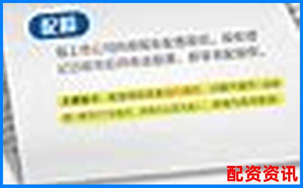 蘇州股票配資公告查詢指南及實戰技巧解析-小恒指期貨平臺開戶