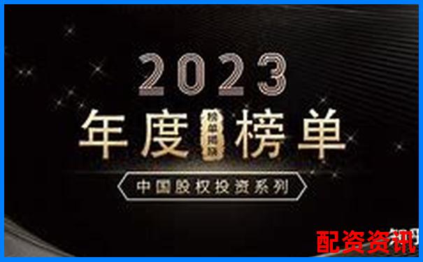中國股票配資機構盤點與主要公司名錄-什么股票配資平臺安全