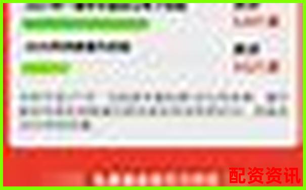 免息股票配資平臺中航資本究竟哪里可以注冊-金斧子股票配資平臺官網