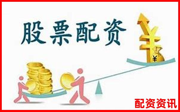 股票配資費用計算方法詳解及注意事項-股票配資杠桿平臺是什么