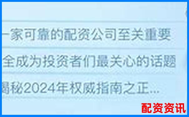 2025年國內十大正規股票配資平臺權威解析-股票配資app搭建方案