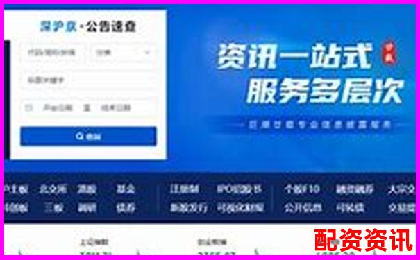 股市杠桿導航 專業在線配資查詢第一站-國內排名前十正規的配資平臺公司有哪些