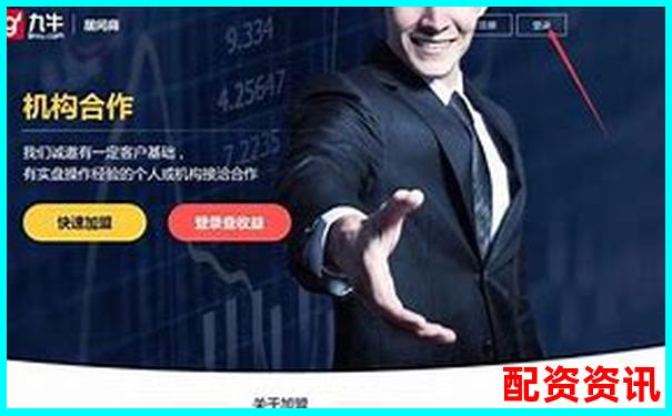 股票配資風險解析正規平臺選擇需謹慎-高杠桿股票投資方案