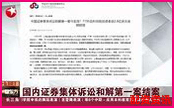 股票配資合同糾紛案民事判決書-省力和費力杠桿怎么區分