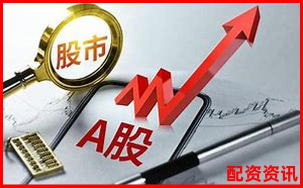 配資官方網站定義及其功能全面解析-網上配資平臺開戶是真的嗎