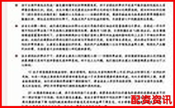 十大高杠桿炒股軟件推薦10倍杠桿平臺安全測評-炒股可以加多少倍杠桿交易呢