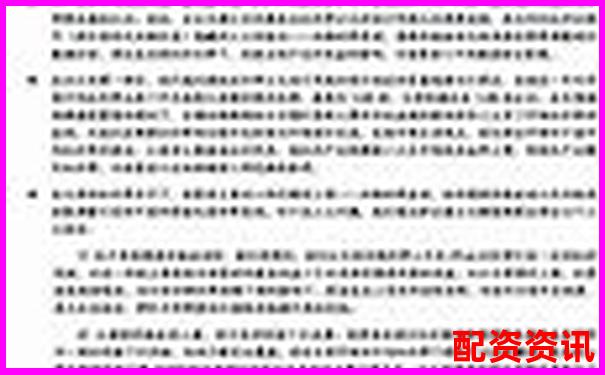 股票杠桿安全計算方法解析與風(fēng)險控制指南-全新的股票配資怎么操作