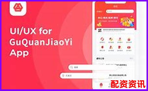 股票配資違法么現在2025官方APP下載免費試玩入口-天津股票配資公司斯