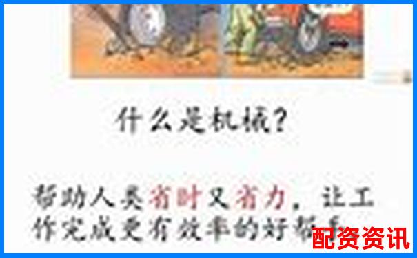 股票杠桿倍數(shù)計(jì)算圖解及實(shí)戰(zhàn)操作技巧指南-未來(lái)十倍潛力牛股匯總圖