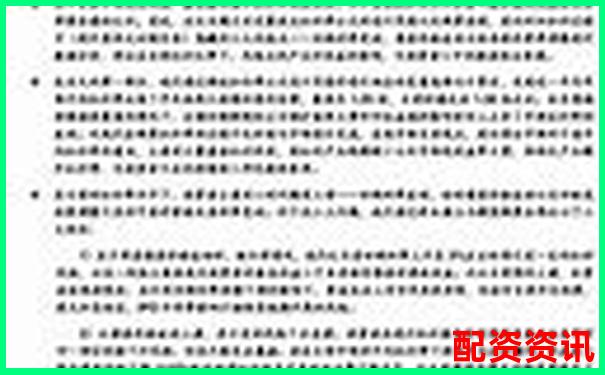 2025年股票加杠桿政策解讀與操作指南-線上炒股配資佰朔資本咋申請