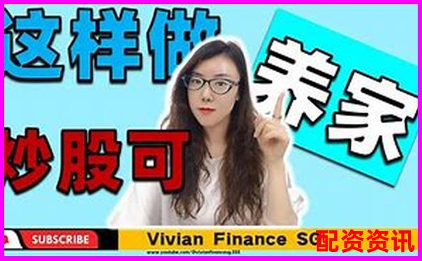 股票杠桿哪個平臺最好貼吧揭秘高收益安全配資攻略-股票期權杠桿是多少倍