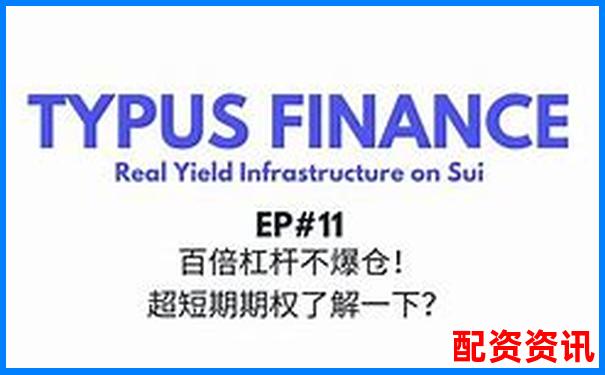 股票10倍杠桿是什么意思 風險究竟有多大-股票怎么加杠桿配資
