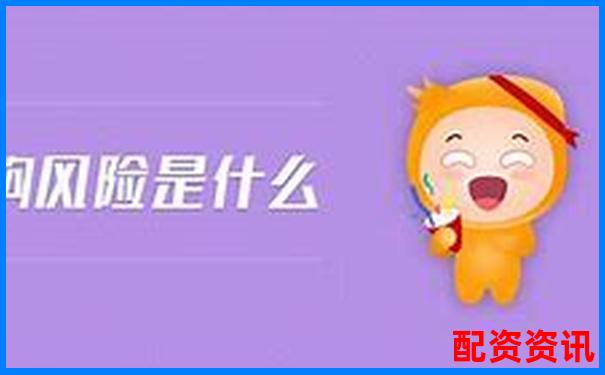 股票投資加杠桿操作的風險與機會解析-2021年百倍股票