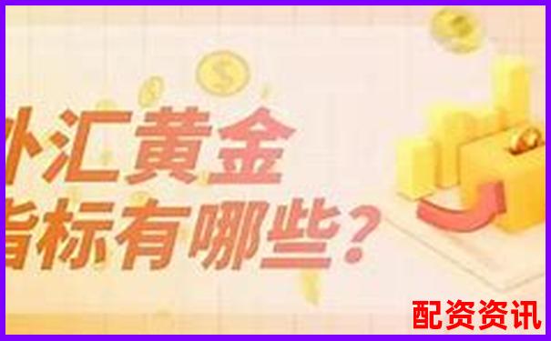 外匯黃金500倍杠桿爆倉點位計算與風險解析-炒股里面的杠桿什么意思