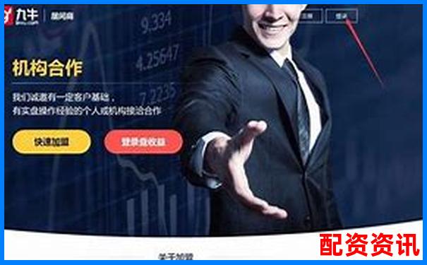 正規(guī)股票配資平臺(tái)精選與實(shí)戰(zhàn)操盤(pán)技巧全解析