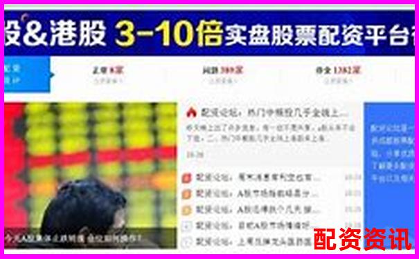 正規配資知識網站常用軟件工具盤點-未來可能漲100倍的黑馬股票有哪些