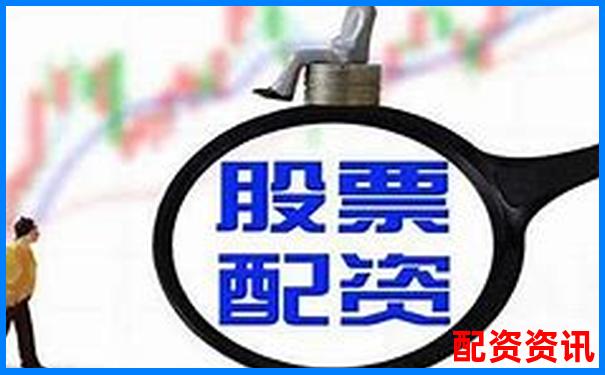 配資平臺有交割單嗎 投資者該如何查證真偽
