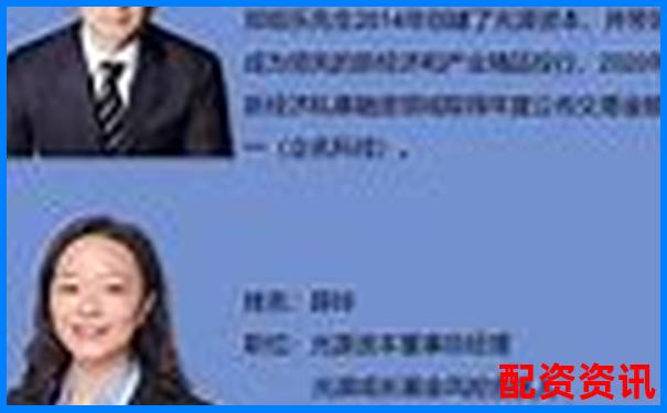 光控資本股票配資平臺注冊指南及推薦分析-股票杠桿申請流程圖