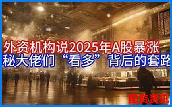 2025最新股票配資官網查詢與炒股杠桿操作指南-合約100倍杠桿虧損多少爆倉合約一百倍杠桿可不可以做T