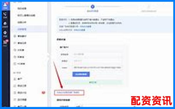 百度搜索加杠網(wǎng)配資平臺下載安全便捷新選擇-最安全的杠桿炒股平臺有哪些呢