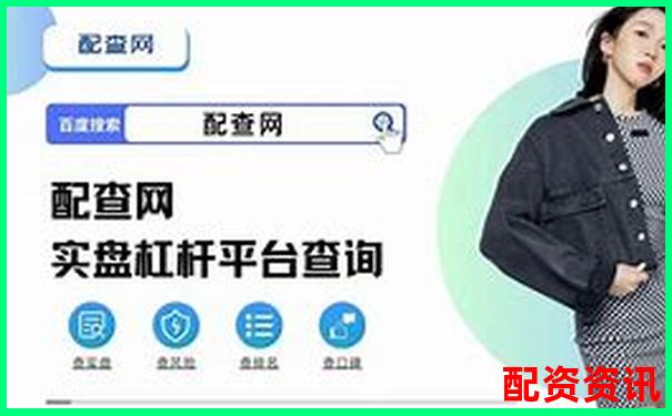 股票杠桿倍數精確計算方法與實戰應用解析-虛擬幣杠桿交易怎么操作