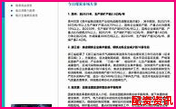 焦煤期貨杠桿倍數解析及其市場影響分析-中國最好的股票培訓平臺