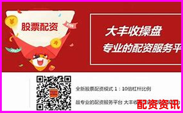 股票配資合法性問題探討與法律風險解析-什么叫股票杠桿原理呢