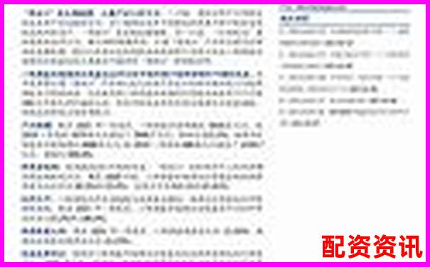 免息股票配資概念解析與操作指南