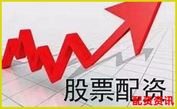 股票配資公司收服務(wù)費(fèi)合理嗎 這些技巧幫你避坑省錢-股票配資公司需要什么資質(zhì)
