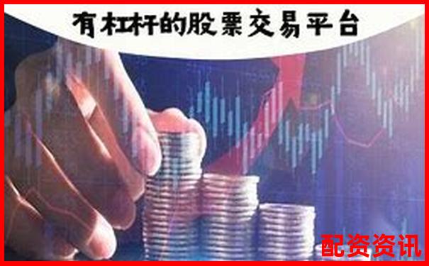 2025年最安全炒股杠桿平臺下載指南-在線股票配資軟件中航 資本咋開戶