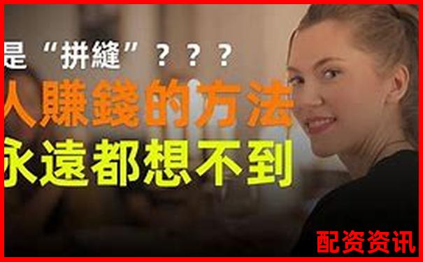 杠桿賺錢的10大渠道盤點(diǎn)附實(shí)操技巧指南-股票有哪些投資平臺(tái)