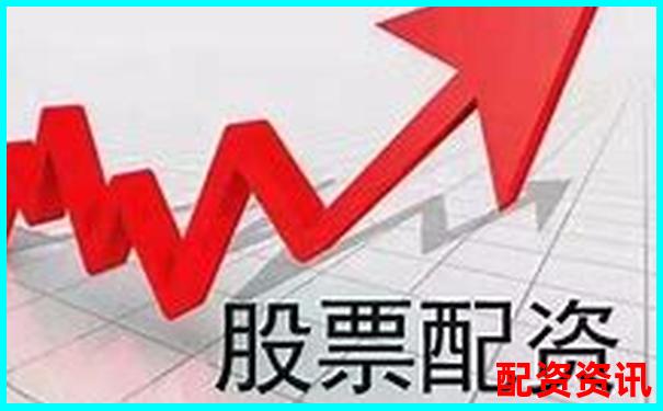 2025年股票配資公司最新推薦與選擇指南-股票在線配資加盟平臺
