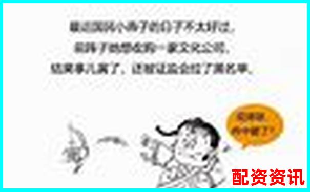 股票杠桿意思是什么官方APP下載免費(fèi)試玩在線入口-成都股票配資平臺(tái)排名