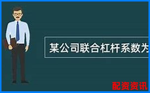5倍杠桿配資30天利息成本詳解-炒股借杠桿是什么意思