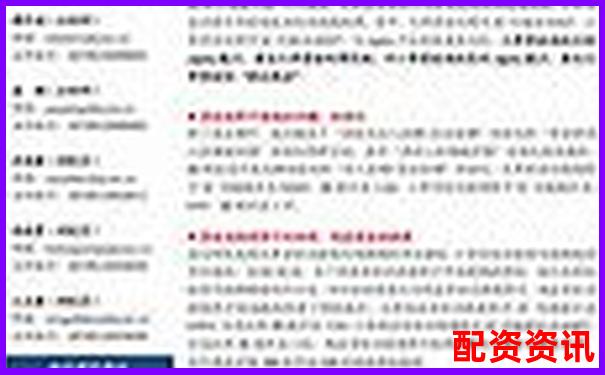 杠桿股票配資業務解析：以小博大的投資利器揭秘-恒生指數期貨交易平臺