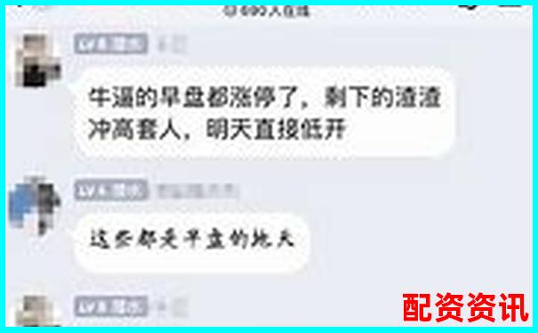 國內主流股票配資交流論壇盤點與推薦-a股國家規定幾倍杠桿啊