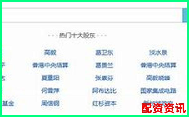 2025最新實盤配資平臺權威排行榜單網址大全-股票杠桿的投資app