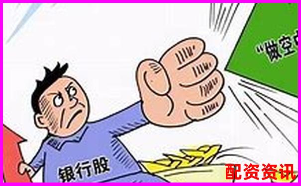 股票配資是否支持做空機制解析