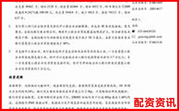 國債期貨杠桿精準調控策略實現十倍可控目標-股票10倍杠桿虧錢了怎么辦呢視頻講解